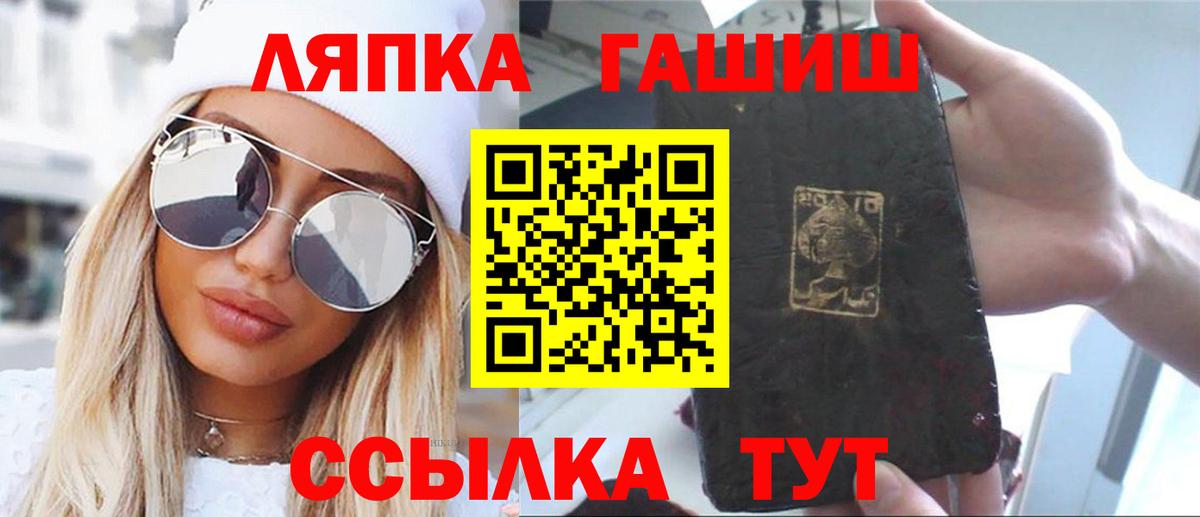 ГАШИШ Изолятор  ГАШ AMNESIA HAZE  Вход с VPN  Нижний Новгород 