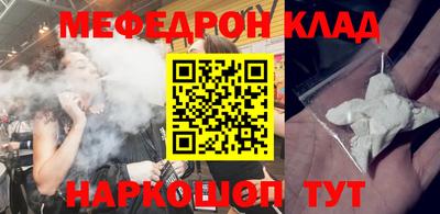 соль ск Тара