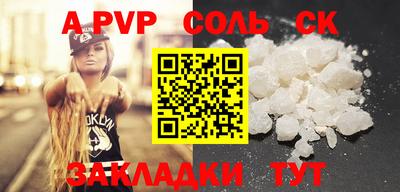 каннабис Татарск