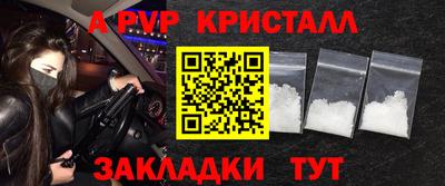 каннабис Татарск