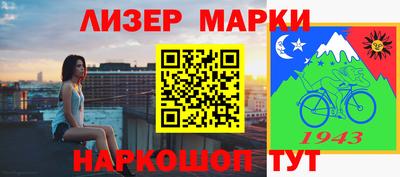 соль ск Тара