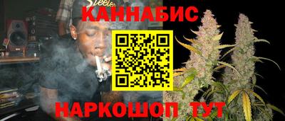 каннабис Татарск