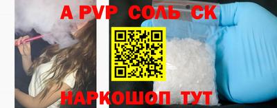 соль ск Тара