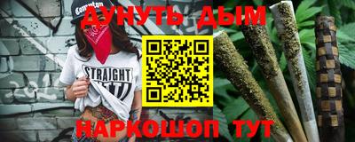 каннабис Татарск