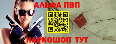 каннабис Татарск