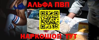 соль ск Тара