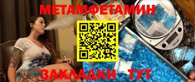 каннабис Татарск