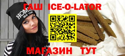 соль ск Тара