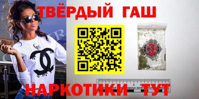 каннабис Татарск