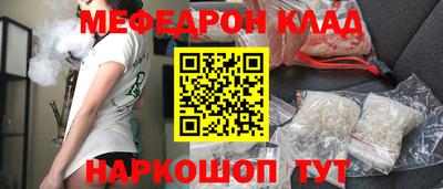 соль ск Тара