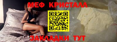 соль ск Тара