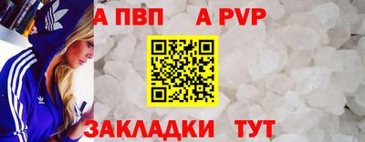 соль ск Тара