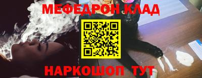 соль ск Тара