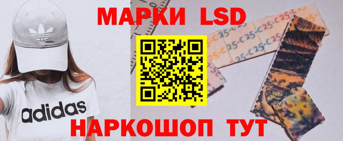 Нижний Новгород  ЛСД экстази ecstasy  LSD-25 экстази  Вход с VPN  ЛСД экстази кислота 