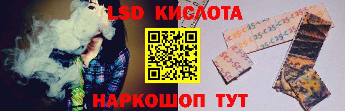 ЛСД экстази кислота Нижний Новгород