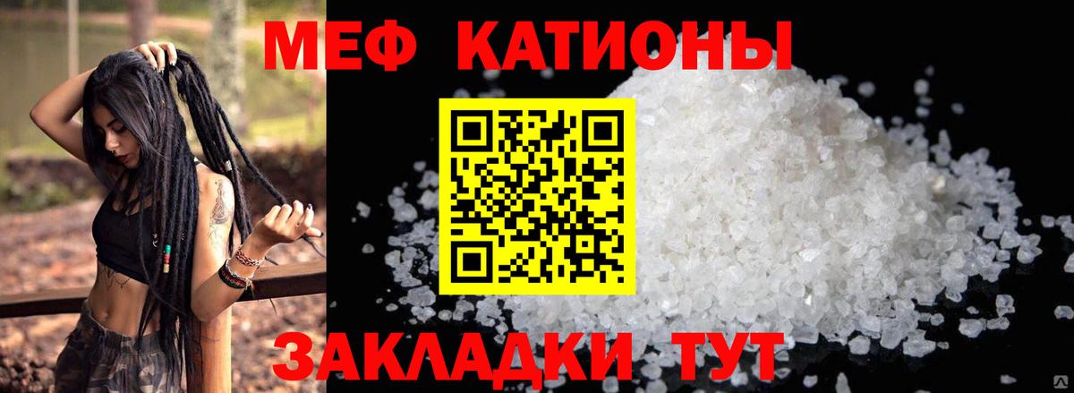 A-PVP СК кристаллы  Канабис  АМФ   Вход с VPN  Нижний Новгород  МЕФ кристаллы  COCAIN  Каннабис  ГАШ 