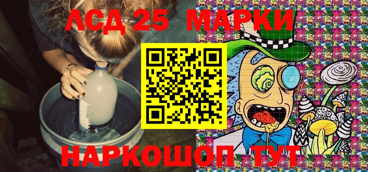Марки 25I-NBOMe 1500мкг  Марки NBOMe  Вход с VPN  Нижний Новгород  Марки 25I-NBOMe 1500мкг 