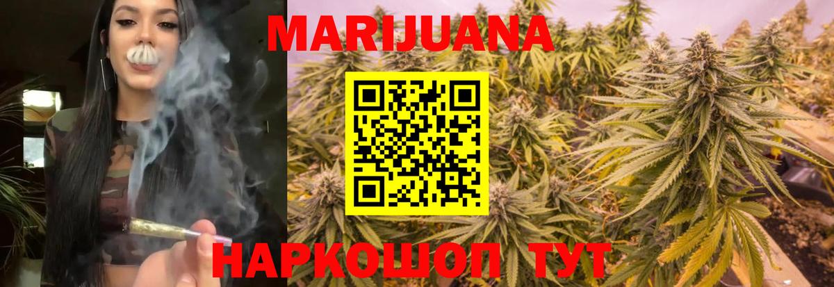 Нижний Новгород  Бошки Шишки THC 21%  МАРИХУАНА марихуана  Вход с VPN  Шишки марихуана планчик 